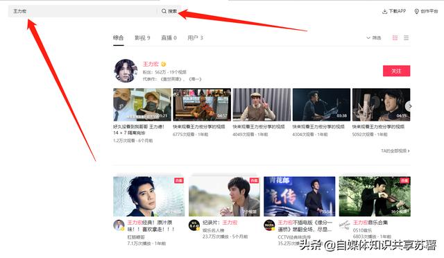 自媒體免費(fèi)全套教程百度云盤(pán)，自媒體入門(mén)教程百度網(wǎng)盤(pán)？