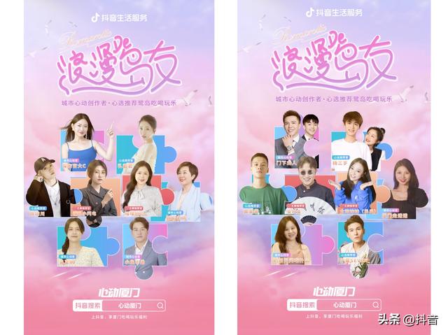 抖音短視頻怎么賺錢，拍攝抖音短視頻怎么賺錢？