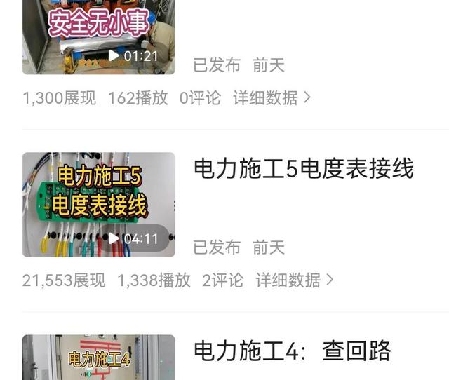 抖音花錢漲粉絲是真的嗎嗎，抖音花錢漲粉絲是真的嗎嗎現(xiàn)在？