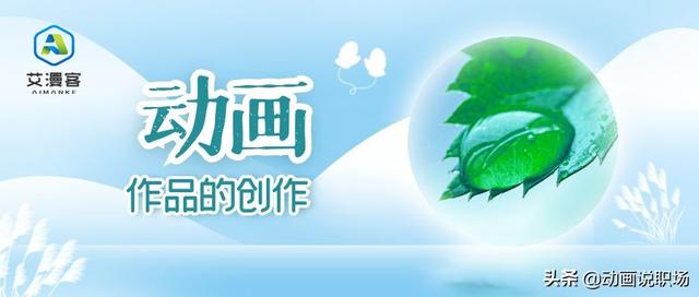 手機(jī)制作動(dòng)畫(huà)短視頻軟件，手機(jī)制作動(dòng)畫(huà)短視頻教程？