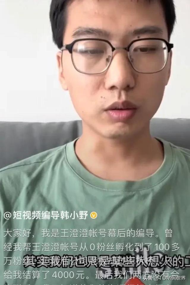 抖音網紅500萬粉絲收入為多少這樣，抖音過百萬粉絲收入？