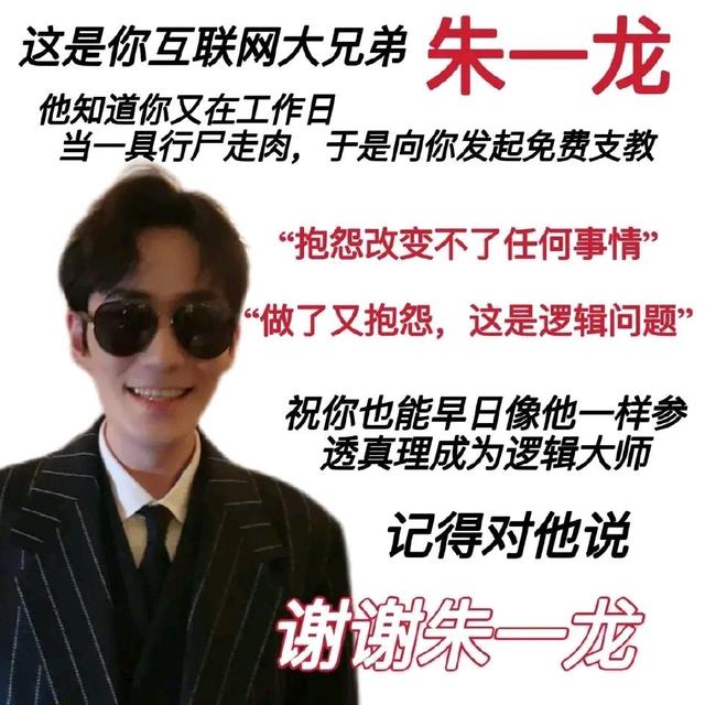 我真的不是他粉絲_[娛樂圈]百度云，我真的不是他粉絲_[娛樂圈]筆趣閣？
