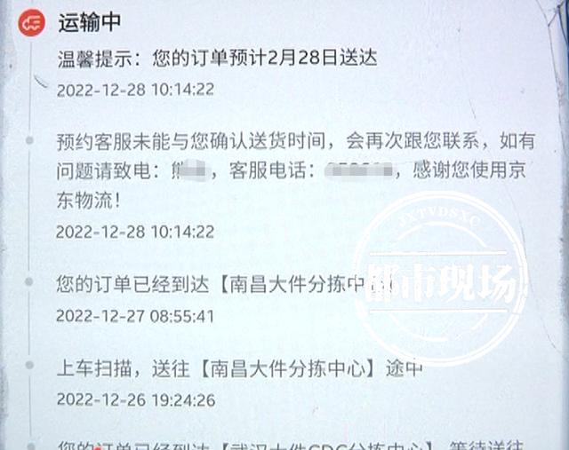 京東商城熱線電話人工服務，京東商城電話人工服務電話是多少？