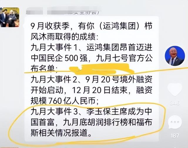 快手八卦微博保哥搜不到了，快手八卦微博保哥搜不到了嗎？
