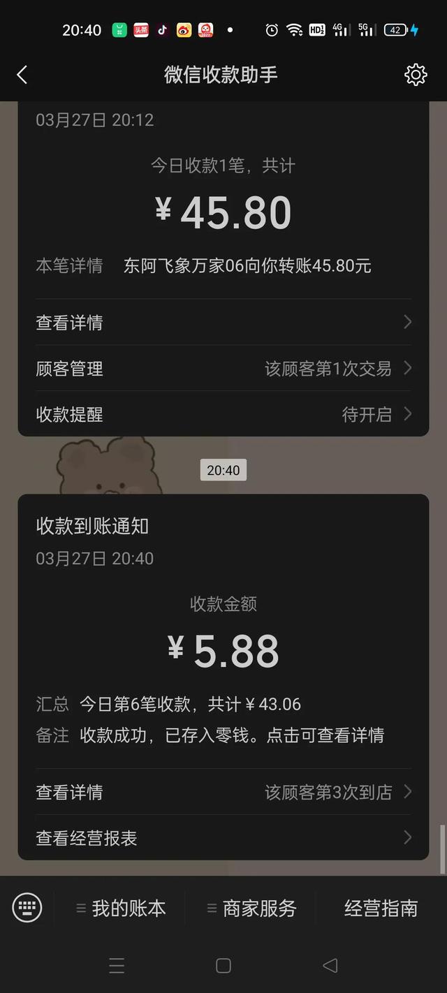 抖音點(diǎn)關(guān)注做任務(wù)賺錢是真的嗎，抖音點(diǎn)關(guān)注做任務(wù)賺錢是真的嗎糯米聊天？