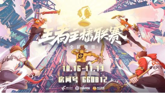 王者直播在哪個平臺直播好點？王者直播在哪個平臺直播好點呢