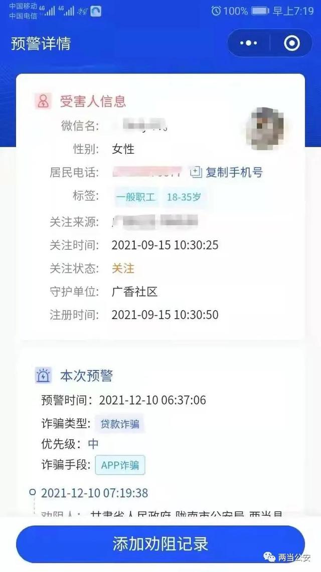 微信推廣軟件哪個(gè)好，微信營(yíng)銷軟件哪個(gè)好用？