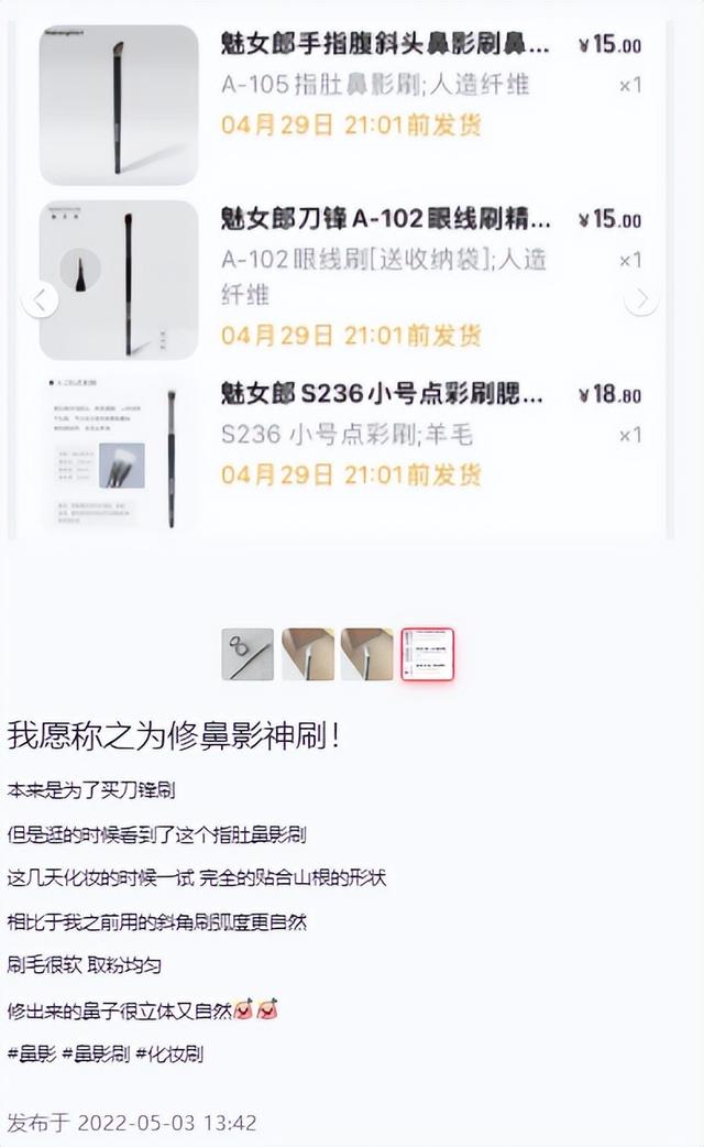 小紅書怎么做合集圖片，小紅書怎么做合集視頻教程？