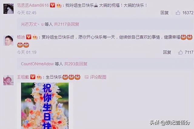 抖音很火的祝閨蜜生日短句，抖音最火閨蜜句子生日快樂(lè)？