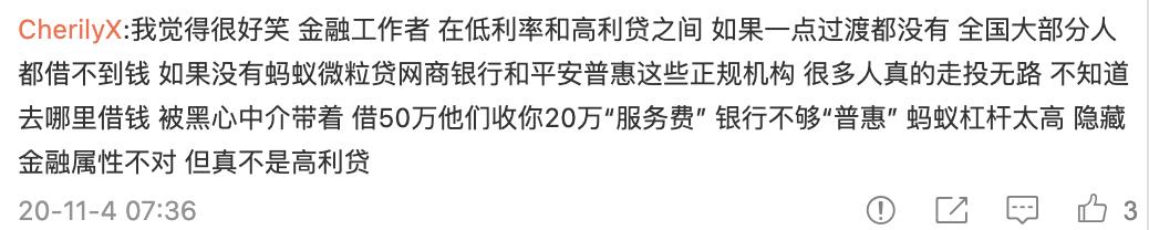 京東白條可否提前還款，京東白條可以提前還款嗎？