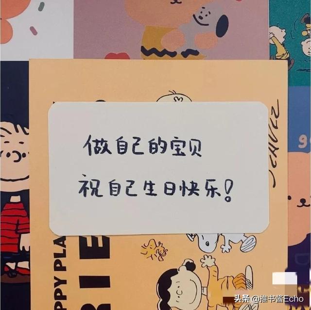 生日致自己的一段話發(fā)朋友圈文案，生日致自己的一段話發(fā)朋友圈文案簡短