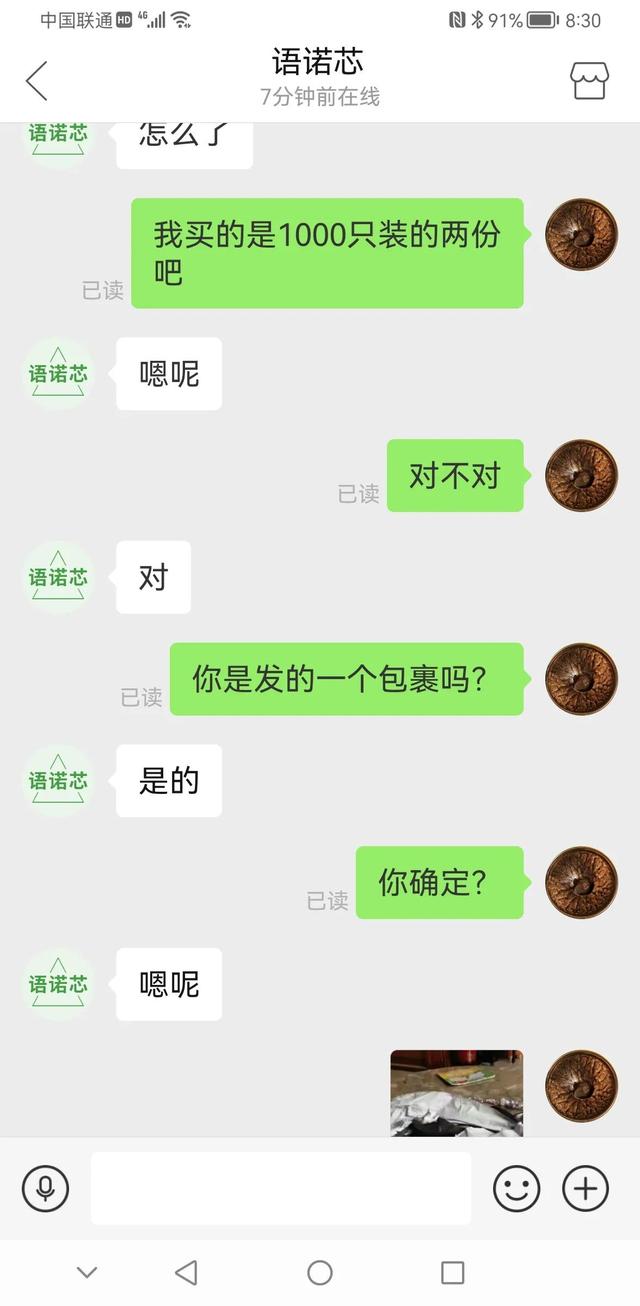 拼多多全額返是真的么，拼多多全額返現(xiàn)50是真的嗎？