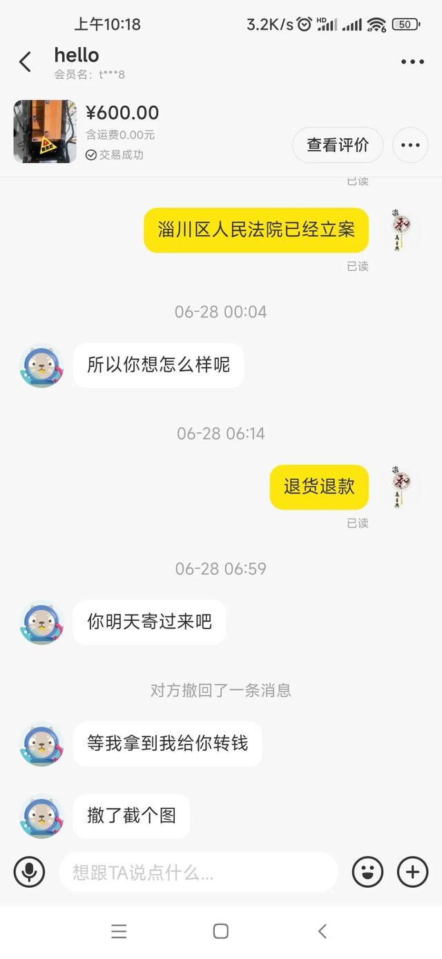 閑魚被騙了錢怎么辦才能把錢弄回來私下交易的，閑魚賣家被騙了錢怎么辦才能把錢弄回來？