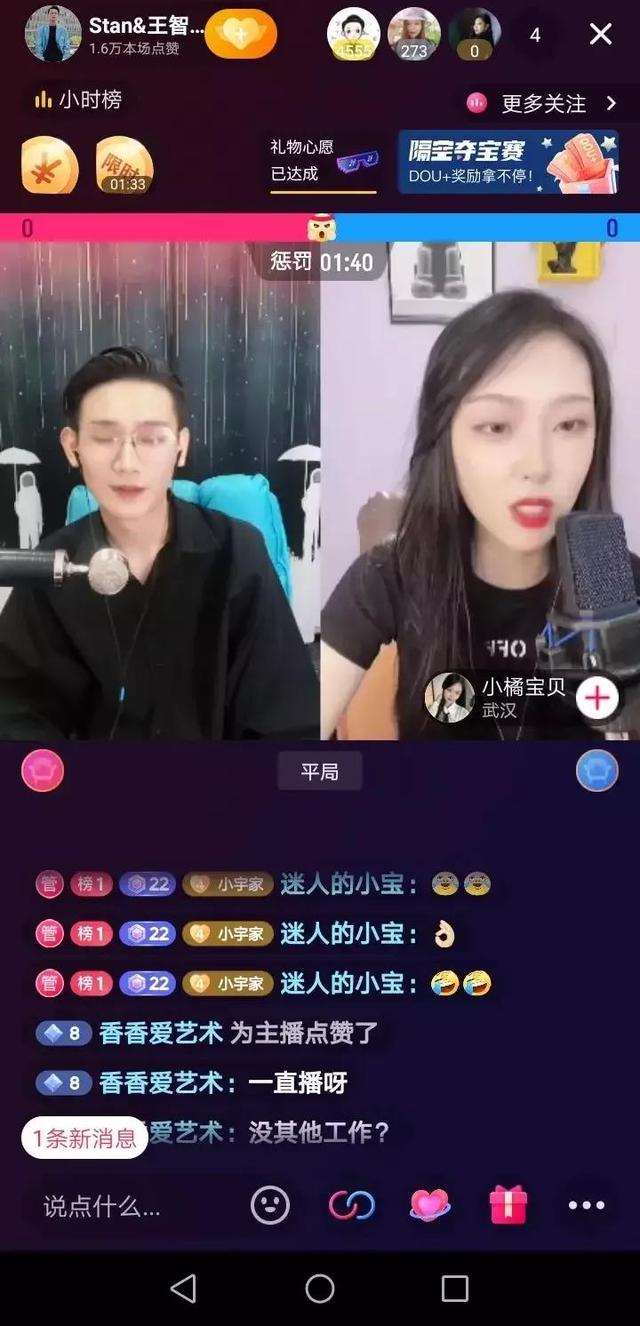 視頻號怎么送粉絲燈牌，粉絲燈牌在哪里點亮？