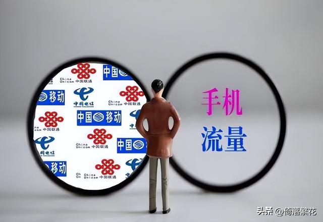 移動5g特惠流量包為什么不能退訂，移動5g特惠流量包為什么不能退訂了？