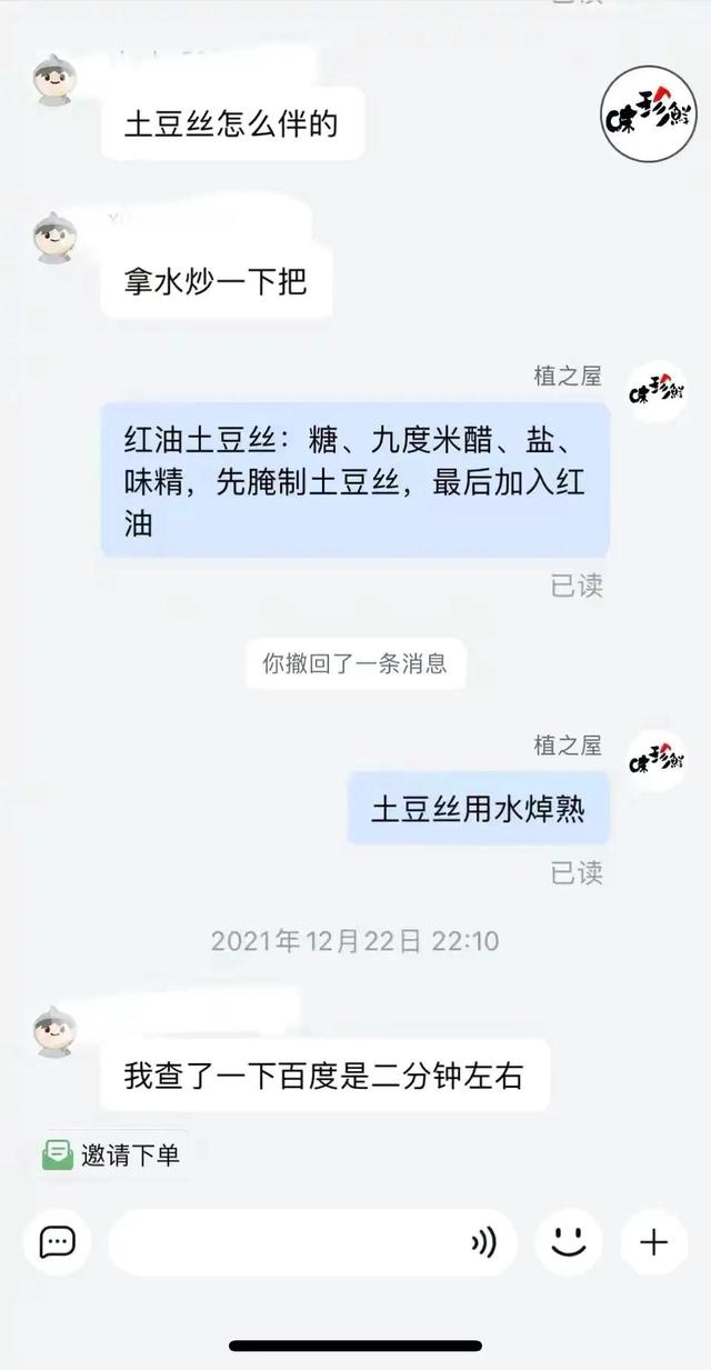淘寶遇到這樣的買家我應(yīng)不應(yīng)該發(fā)貨？