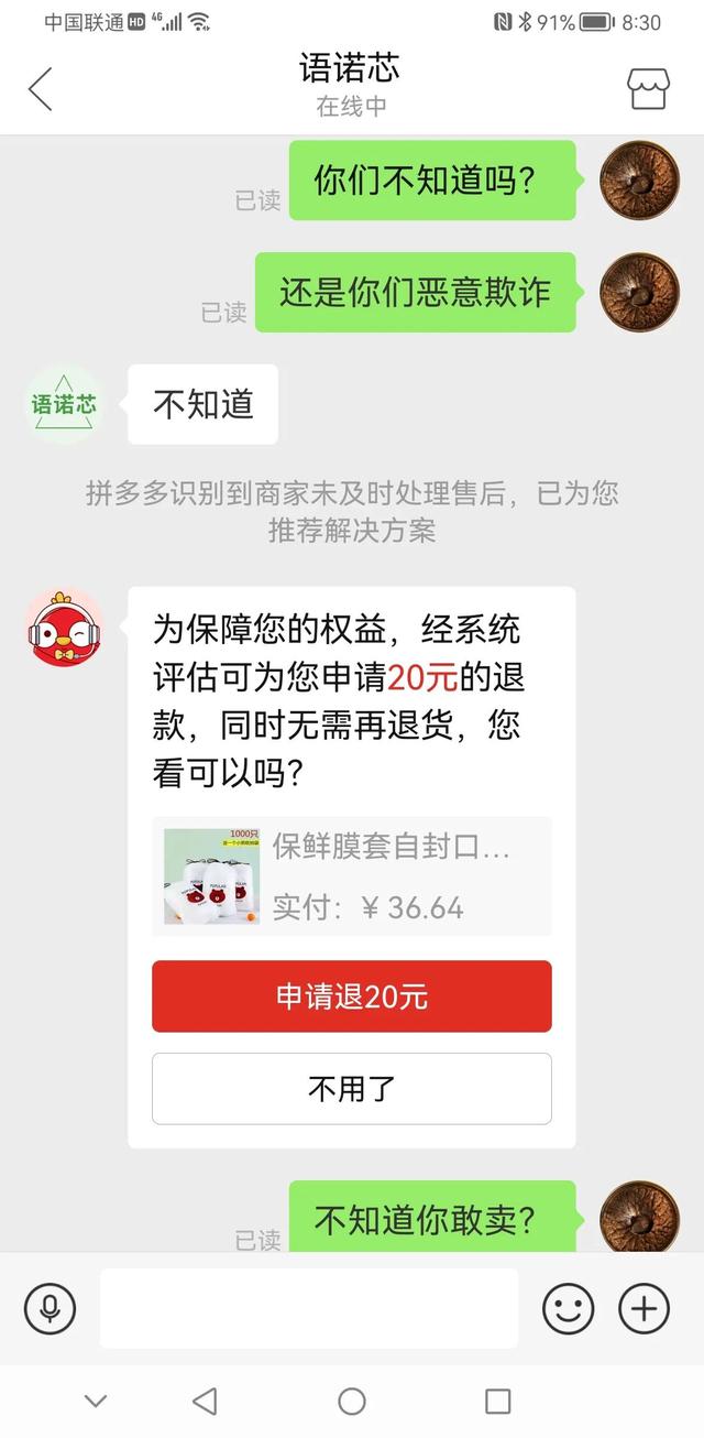 拼多多全額返是真的么，拼多多全額返現(xiàn)50是真的嗎？