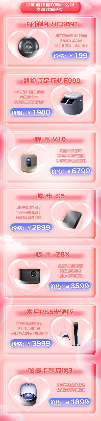京東五星電器集團(tuán)有限公司地址，京東五星電器集團(tuán)有限公司官網(wǎng)？
