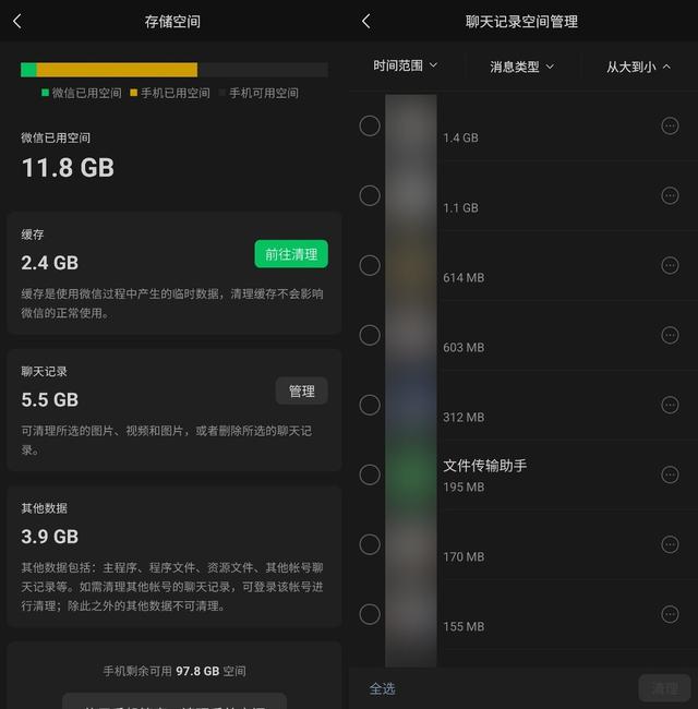 微信清理緩存后圖片還在嗎怎么找回，微信清理緩存后圖片還在嗎怎么找回來(lái)
