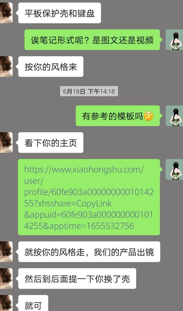 小紅書500粉絲推廣價(jià)目表，小紅書推廣費(fèi)用一般多少？