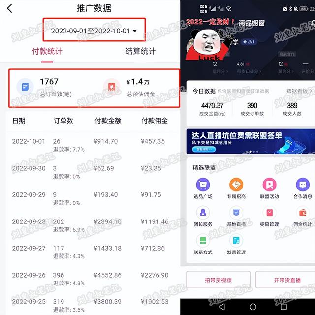抖音櫥窗已售10萬什么意思啊，抖音櫥窗已售10萬什么意思啊視頻？