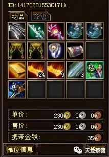 天龍八部賺錢攻略，天龍八部賺錢攻略工作室？