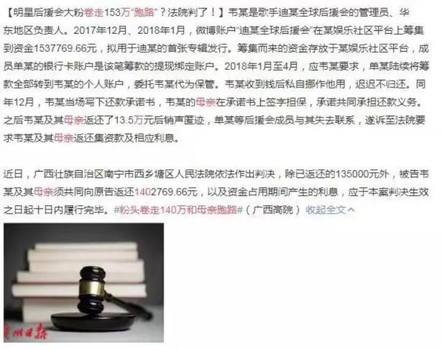 趙麗穎粉絲數量2022，趙麗穎粉絲數量2022最新