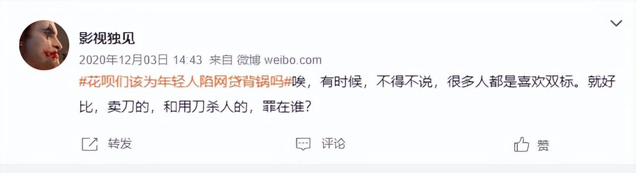 京東白條可否提前還款，京東白條可以提前還款嗎？
