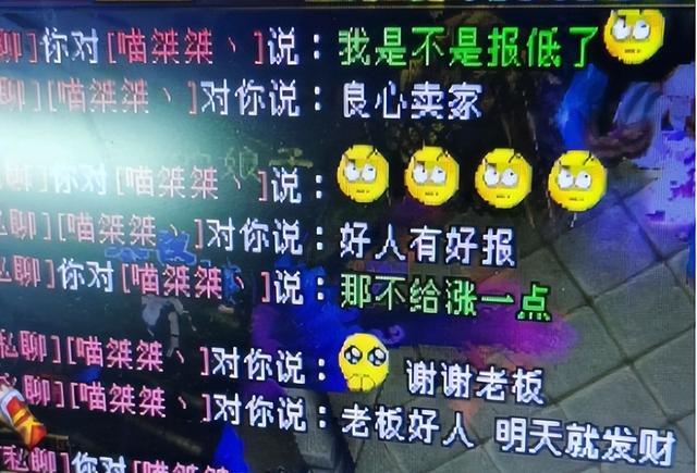 天龍八部怎么賺金幣最快，天龍八部新區(qū)賺錢攻略？