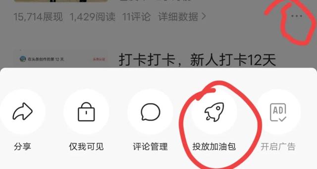 在快手限流是什么意思，快手說的限流是什么意思？