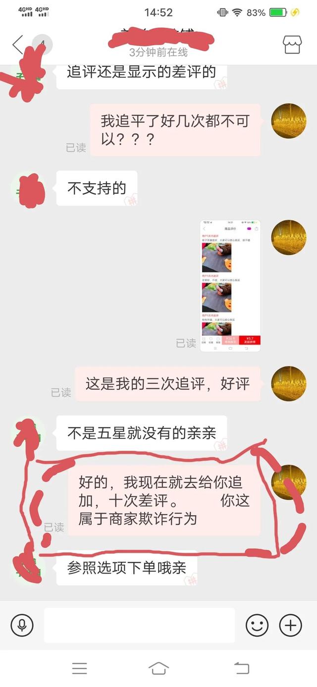 拼多多支付全額返是真的嗎_40元零錢，拼多多支付全額返是真的嗎_40元零錢不是新用戶？