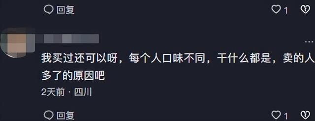 桃子姐直播帶貨翻車(chē)？賣(mài)高價(jià)量少的調(diào)料惹爭(zhēng)議，知情人一語(yǔ)揭真相
