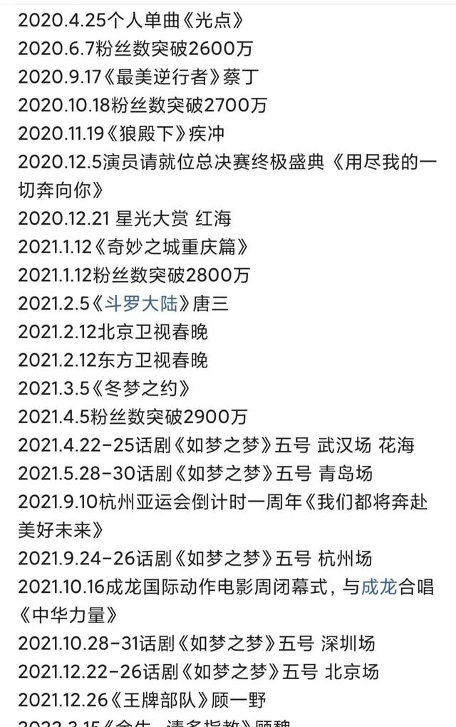 肖戰(zhàn)粉絲名為什么要叫小飛俠，肖戰(zhàn)粉絲名為啥叫小飛俠？