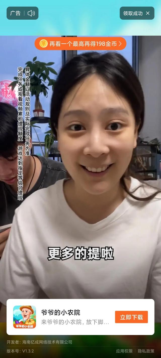 無(wú)廣告直接提現(xiàn)到微信的游戲，賺錢(qián)小游戲不用看廣告直接提現(xiàn)？