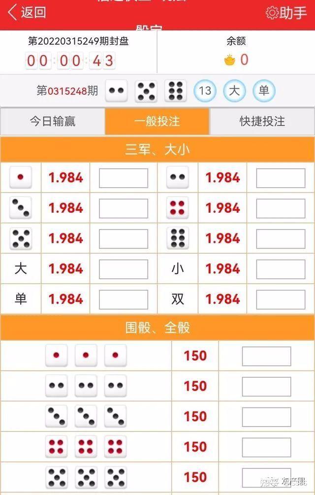 購(gòu)彩兼職是真的嗎，彩票店知乎？