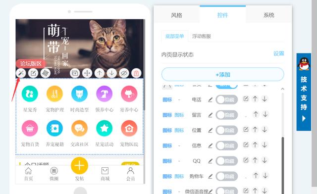 怎么開通小程序，怎么開通小程序店鋪？
