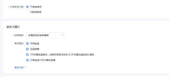 抖音小店在哪里進入買東西，抖音小店在哪里進入買東西頁面？