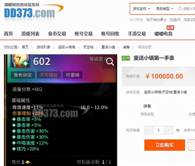 什么小游戲可以賺錢(qián)最快沒(méi)有廣告，什么小游戲可以賺錢(qián)最快沒(méi)有廣告的？