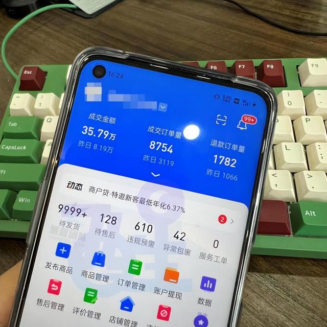 發(fā)抖音視頻怎么賺錢教程，發(fā)抖音視頻賺錢嗎？