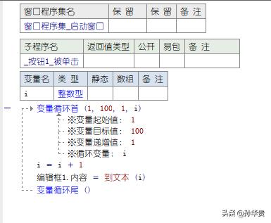 易語言截圖快捷設(shè)置（易語言截圖源碼）