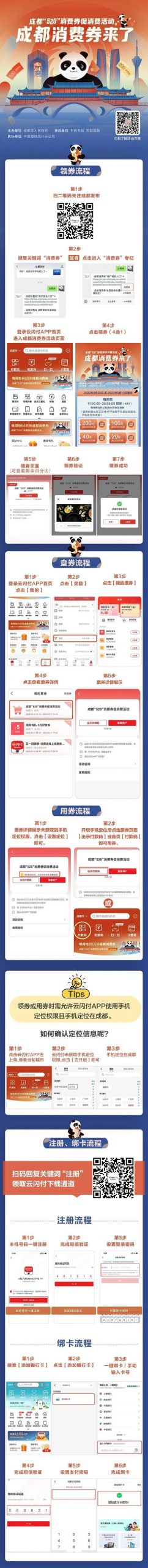 京東購物券怎么使用，公司發(fā)的京東購物券怎么使用？