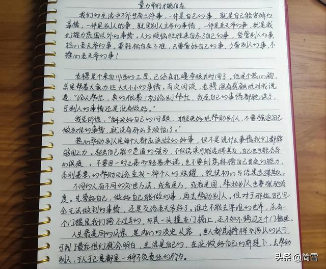 抄書賺錢是真的嗎，頭條抄書賺錢是真的嗎？