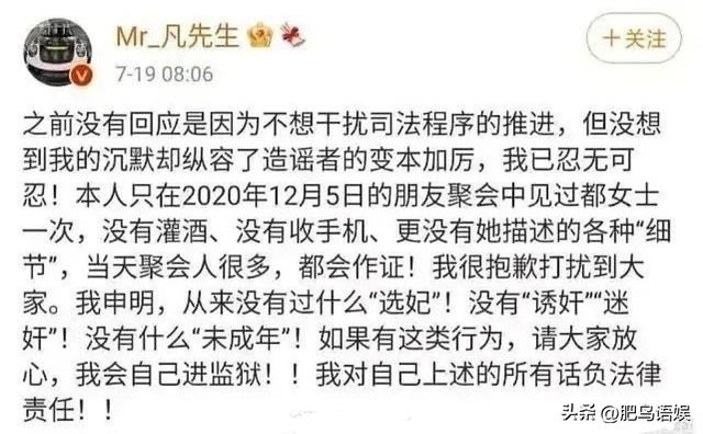 吳亦凡粉絲名英文，吳亦凡粉絲名叫電鰻？