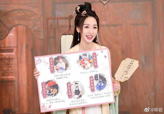 柳巖抖音直播帶貨是正品嗎，柳巖帶貨是正品嗎？
