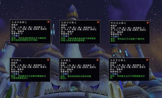 巫妖王之怒什么職業(yè)厲害，巫妖王之怒哪個專業(yè)賺錢？
