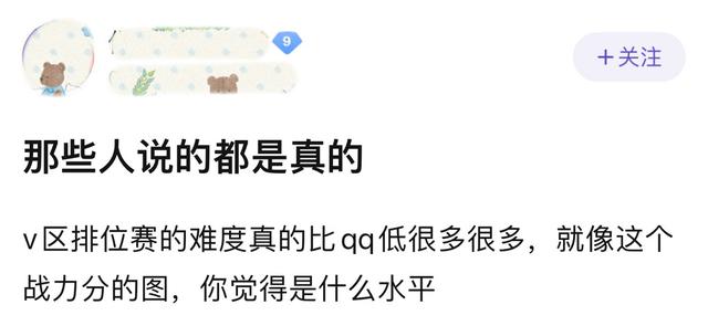 王者榮耀微信區(qū)和QQ區(qū)哪個(gè)厲害，王者榮耀微信區(qū)和QQ區(qū)哪個(gè)強(qiáng)？