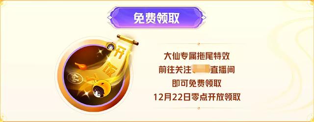 張大仙直播間人數(shù)少了，張大仙直播間人數(shù)怎么那么高？