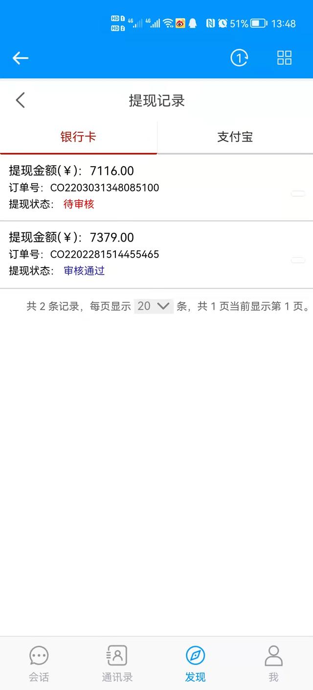 淘寶刷到交保證金交600是真的嗎安全嗎，淘寶單交600保證金是真的嗎？