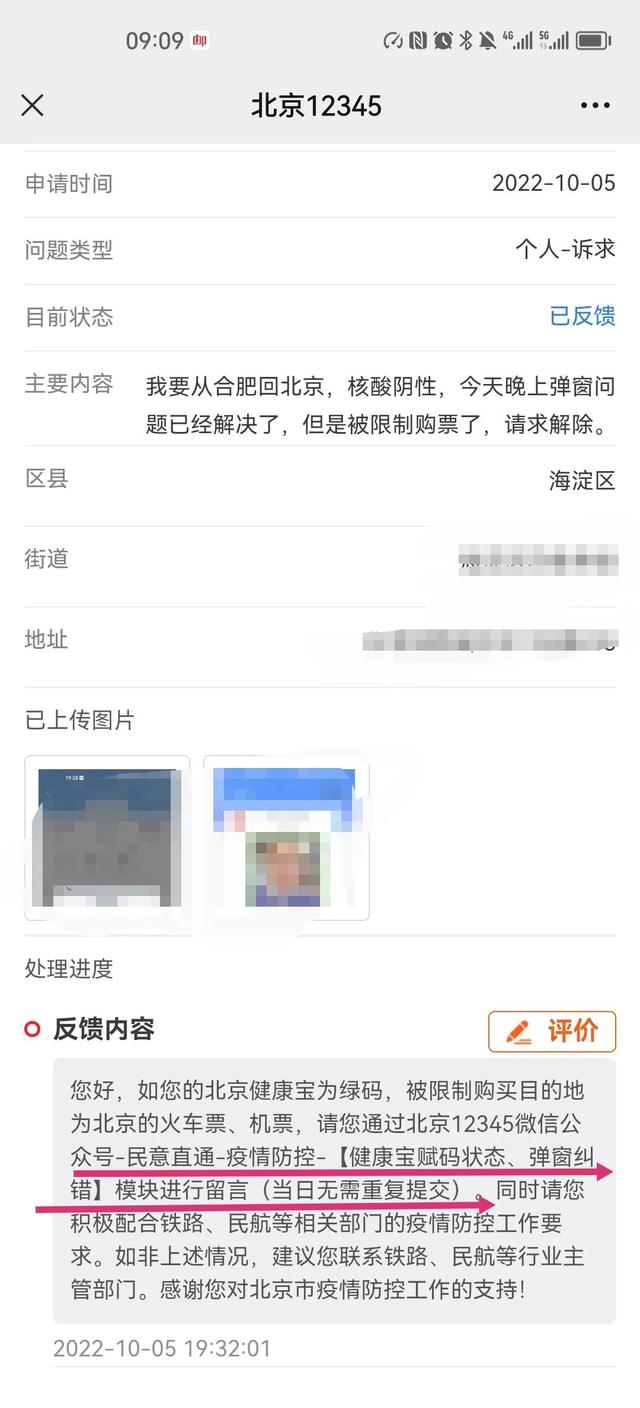 公眾號(hào)怎樣解除4次限制功能，公眾號(hào)怎樣解除4次限制功能呢？