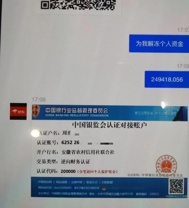 京東24小時(shí)服務(wù)熱線(xiàn)，京東服務(wù)熱線(xiàn)電話(huà)號(hào)碼？